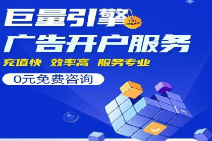 360信息流广告案例分析：电商实战