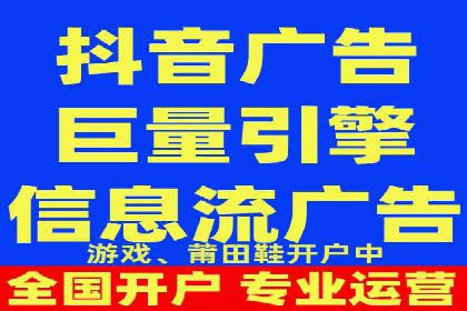 竞价推广开户的五大要点：成功企业的共同选择